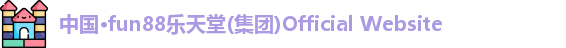 Fun88乐天堂
